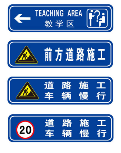 鄭州道路標(biāo)志牌